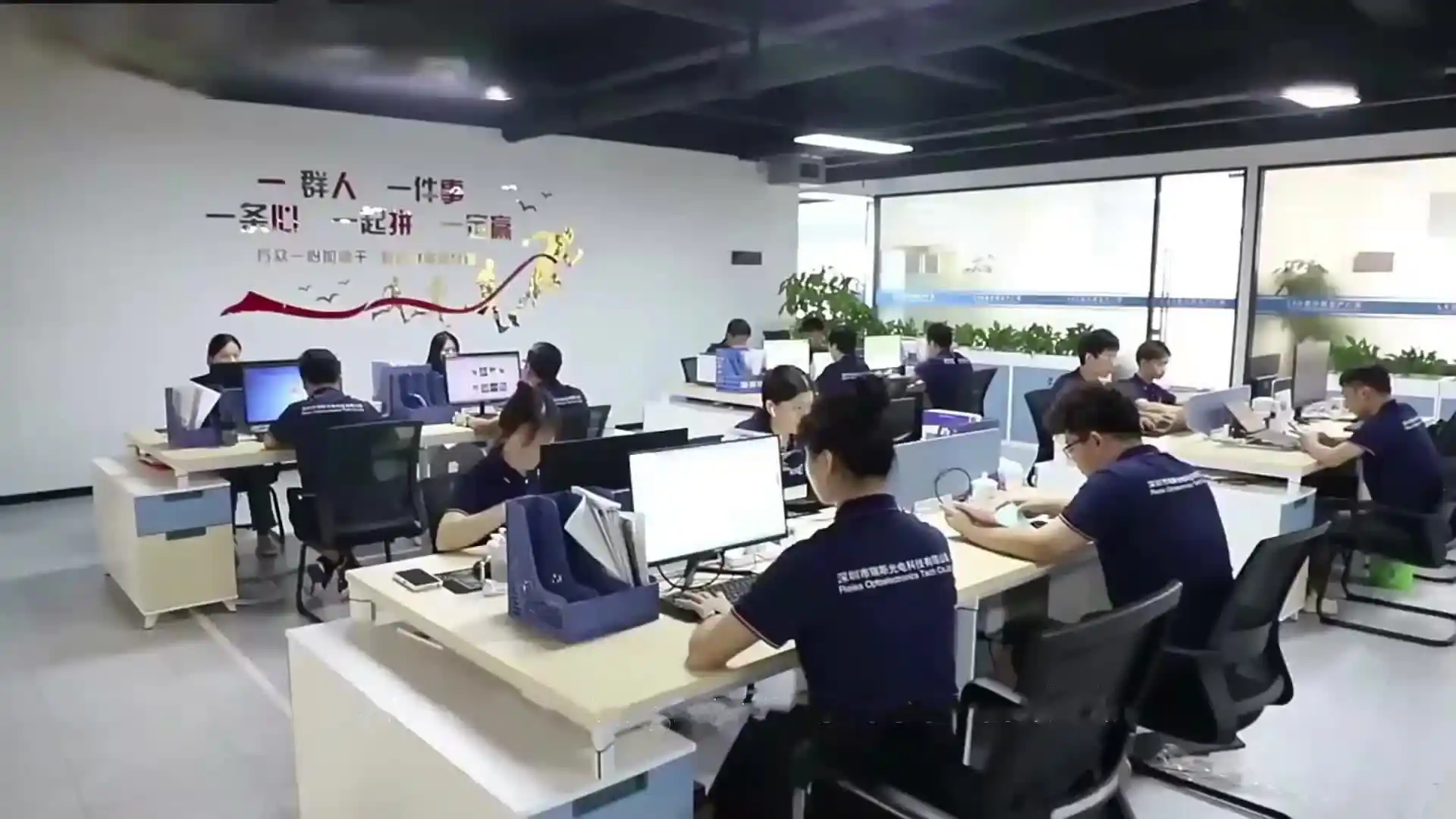Corporate Culture