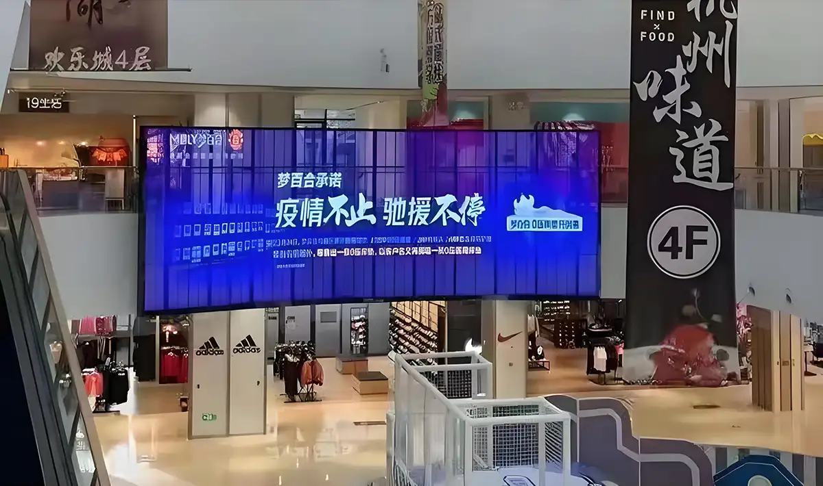 Retail LED Window Display2